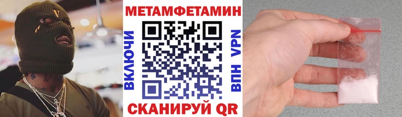 купить  сайты  Бийск  Амфетамин 98% 