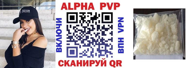 Alpha PVP СК КРИС  Бийск 