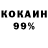 Кетамин VHQ DARYA YO