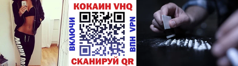 купить цена Бийск mega зеркало Cocaine Боливия