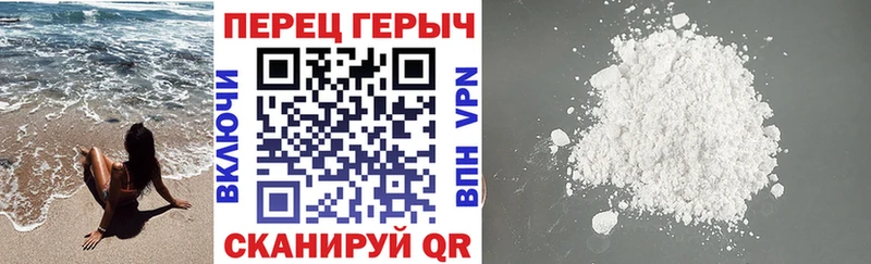 ГЕРОИН афганец  Бийск 