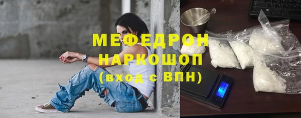 экстази Богданович