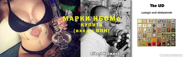 синтетический гашиш Богородск