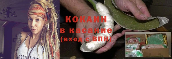 синтетический гашиш Богородск