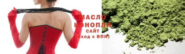 синтетический гашиш Богородск