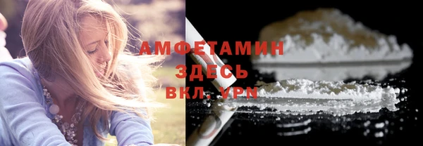 синтетический гашиш Богородск