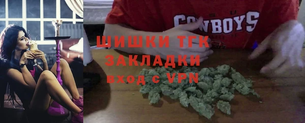 синтетический гашиш Богородск