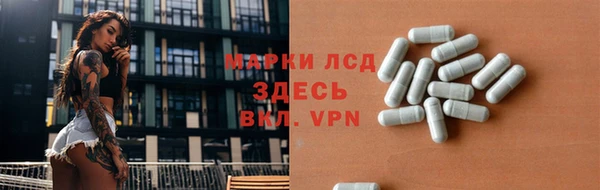экстази Богданович