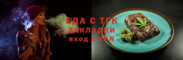 экстази Богданович