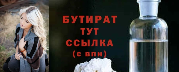 синтетический гашиш Богородск