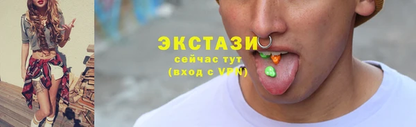экстази Богданович