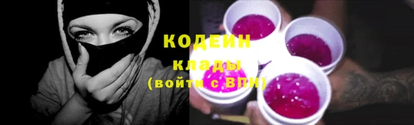 экстази Богданович