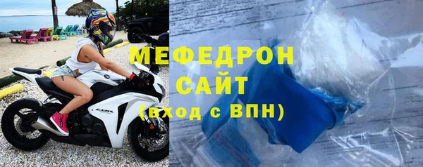 винт Богородицк