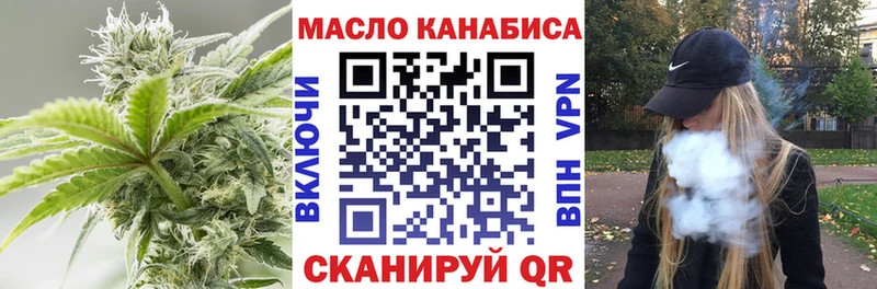 Дистиллят ТГК Wax  Бийск 